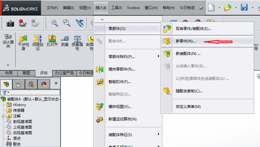 腿腿教学网-SolidWorks怎么做冲压动画？SolidWorks冲压动画制作教程