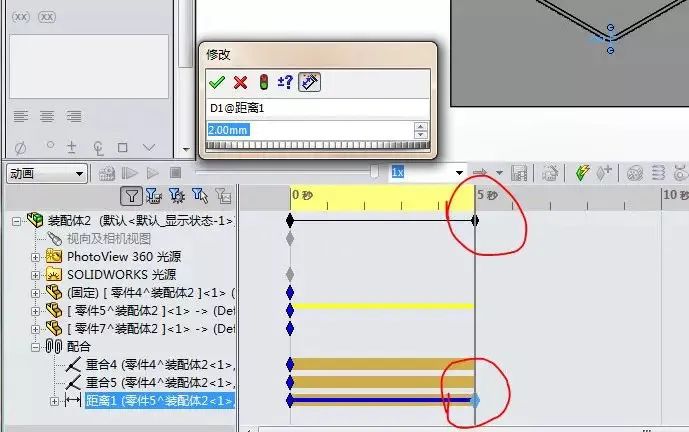 腿腿教学网-SolidWorks怎么做冲压动画？SolidWorks冲压动画制作教程