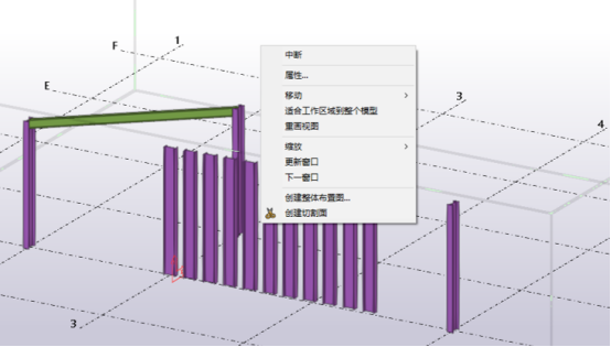 image.png 腿腿教学网-Tekla Structures如何创建工作区?Tekla Structures工作区功能讲解