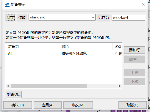 腿腿教学网-Tekla视图属性怎么打开？Tekla Structures视图属性界面介绍