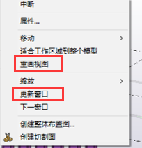 image.png 腿腿教学网-Tekla视图属性怎么打开?Tekla Structures视图属性界面介绍