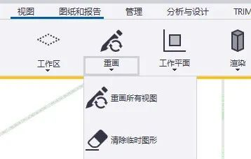 腿腿教学网-Tekla视图属性怎么打开？Tekla Structures视图属性界面介绍