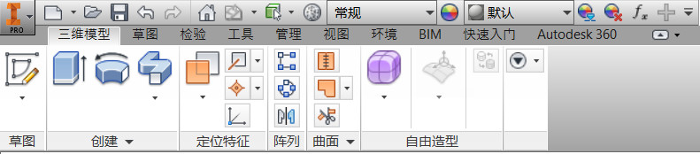 722b266c616f48e5c740e59e3e401b94.jpg 腿腿教学网-怎么恢复Inventor功能界面?Inventor恢复用户界面图文教程