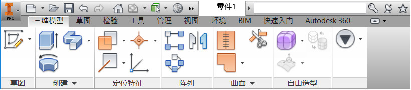 4296b223b551df25e050d0e9b41002eb.jpg 腿腿教学网-怎么恢复Inventor功能界面?Inventor恢复用户界面图文教程