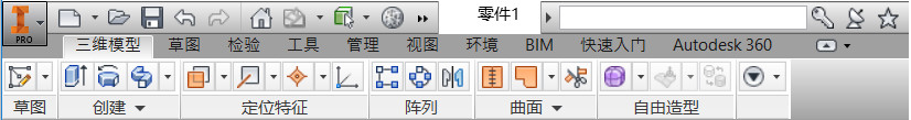 d4516295bd2124095edb8bf30ed78d31.jpg 腿腿教学网-怎么恢复Inventor功能界面?Inventor恢复用户界面图文教程