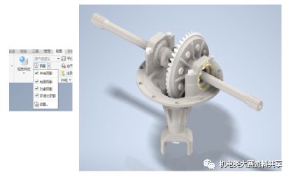 93903a51ee155cc5fbb4055526968e3f.png 腿腿教学网-Inventor如何渲染模型?以Inventor对模型差速器渲染为例