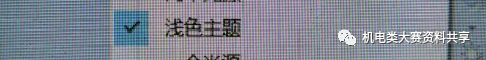 7c96bcaf7c97b836ed595ebc69b6c984.png 腿腿教学网-Inventor如何渲染模型?以Inventor对模型差速器渲染为例