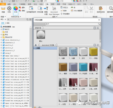 32cef51e939965dd94be9a32f725fc96.png 腿腿教学网-Inventor如何渲染模型?以Inventor对模型差速器渲染为例