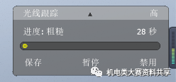 8518b28875b309211a5a74d0b608ae2a.png 腿腿教学网-Inventor如何渲染模型?以Inventor对模型差速器渲染为例