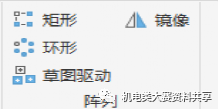 1a0ef5a7e51bb239cbc21f023836fd8f.png 腿腿教学网-Inventor草图阵列怎么用?Inventor草图驱动的阵列技巧