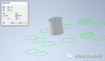 66c71cddca436aec3e3cc712a1825b7a.png 腿腿教学网-Inventor草图阵列怎么用?Inventor草图驱动的阵列技巧