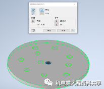 dc045827274dba5ee6076edccc122592.png 腿腿教学网-Inventor草图阵列怎么用?Inventor草图驱动的阵列技巧