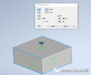 7b3ad447f408b1f6624ee03462ce4d89.png 腿腿教学网-Inventor草图阵列怎么用?Inventor草图驱动的阵列技巧