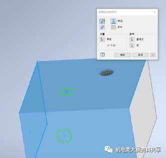 b702b4a371ceb12e6b6767825ce66b45.png 腿腿教学网-Inventor草图阵列怎么用?Inventor草图驱动的阵列技巧