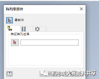 43935c2e50240d19d59843f65f0e478d.png 腿腿教学网-Inventor草图阵列怎么用?Inventor草图驱动的阵列技巧