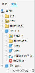 fcbb2899b9cf387d0930e8cbd8d15f29.png 腿腿教学网-Inventor草图阵列怎么用?Inventor草图驱动的阵列技巧