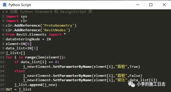 efb9fbac1dc2414c3f12ef62bb80cb72.png 腿腿教学网-Dynamo参数化建模有什么优点?速来围观这个案例!