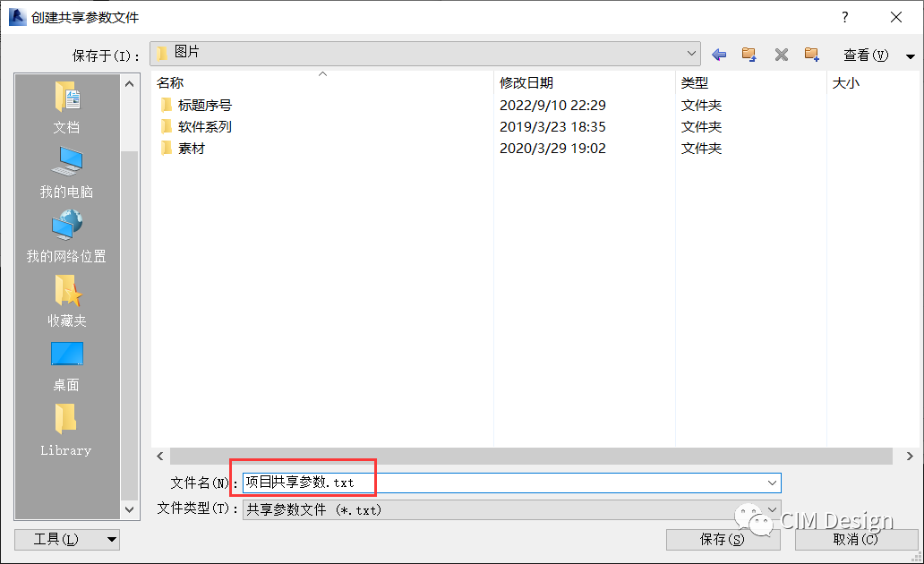 e77cc3005b33ee22564a866746e50100.png 腿腿教学网-Revit如何关联项目信息?Revit图框信息如何与项目信息联动?