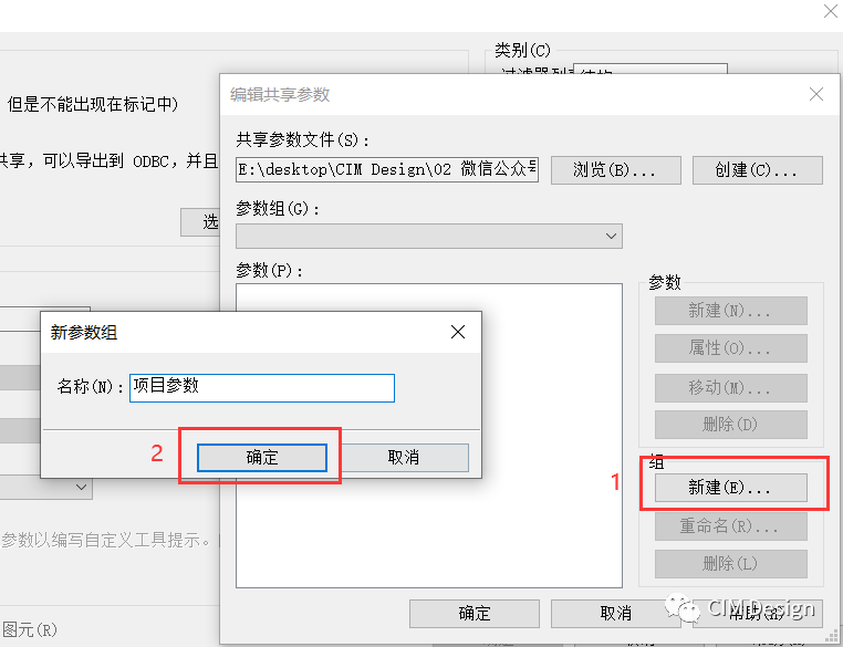 764f98d8a00d87f1dacb8c6bc26cee08.png 腿腿教学网-Revit如何关联项目信息?Revit图框信息如何与项目信息联动?