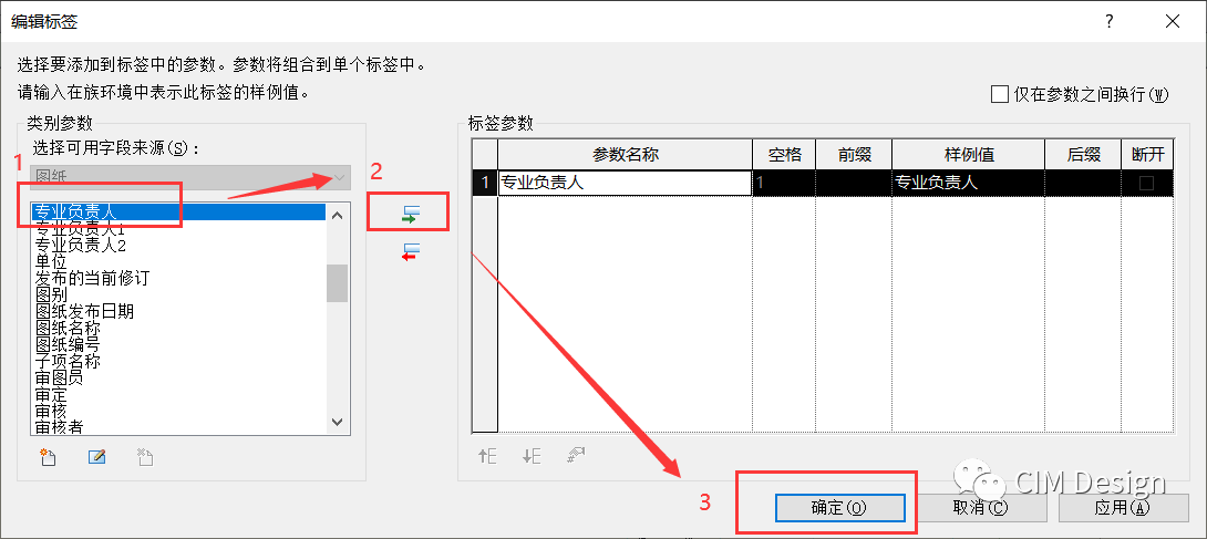 cdae56d0aa028f9f68287cd4d9e7948d.png 腿腿教学网-Revit如何关联项目信息?Revit图框信息如何与项目信息联动?
