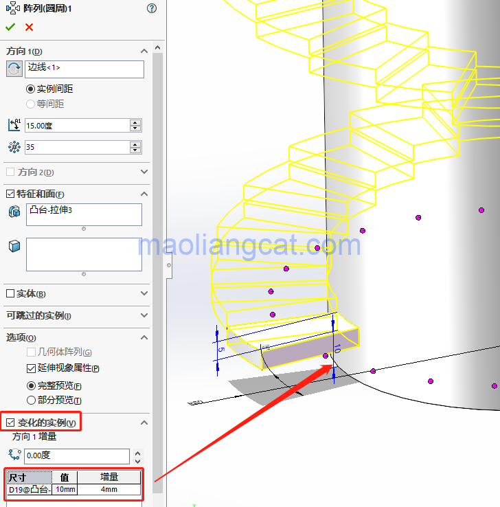 23ebac4a3b3004cfa8acd3b9651a84cb.png 腿腿教学网-solidworks怎么画楼梯?solidworks快速画旋转楼梯的两种方法