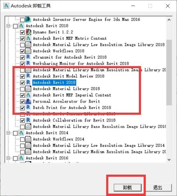 8d24d6025bea72fb272c729cecbe8dc5.jpg 腿腿教学网-永别了Revit!将Revit卸载干净的简单做法