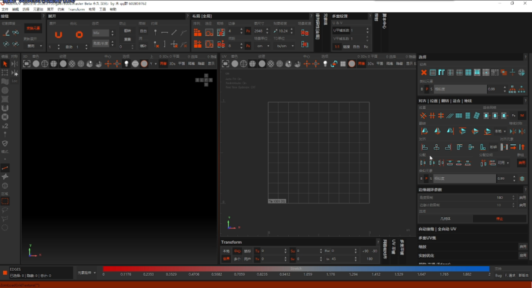 73a7ee5ae7691aa6e5624429e46a8386.png 腿腿教学网-KeyShot怎么渲染椅子?KeyShot11简约木纹椅子渲染详细教学