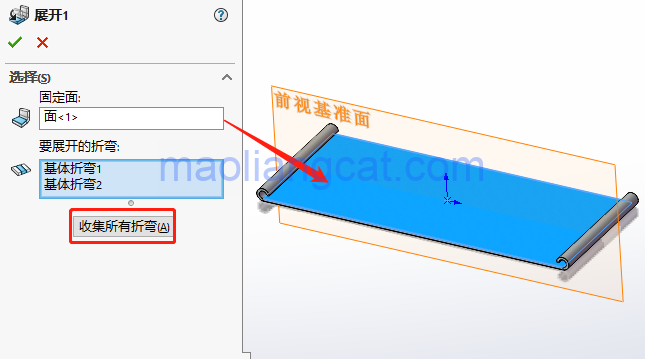 4bcc7485e013117b01265e13c24abdd0.png 腿腿教学网-Solidworks钣金件怎么画?Solidworks钣金建模实例:长尾夹