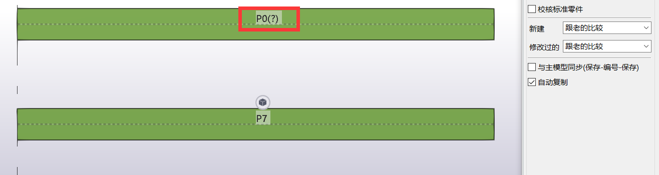 dc0eddfe6e8e8667d7c58f2a1df51183.png 腿腿教学网-Tekla如何编号?Tekla编号设置方法