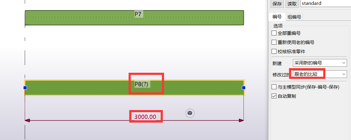 8d6a84ec235f785a7bfe8be77ebcae87.png 腿腿教学网-Tekla如何编号?Tekla编号设置方法