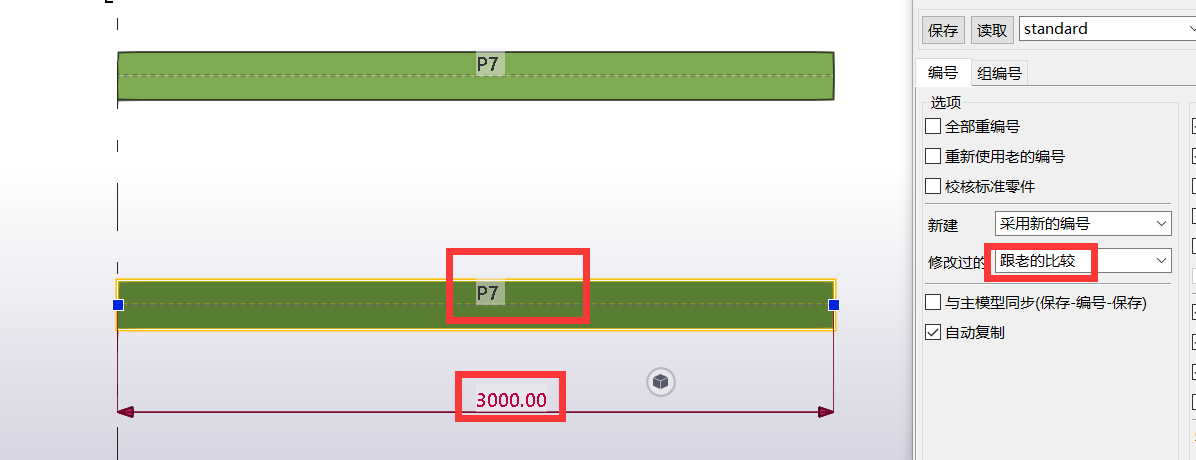 b22f57ce0797988df7d53caf56c66b07.png 腿腿教学网-Tekla如何编号?Tekla编号设置方法