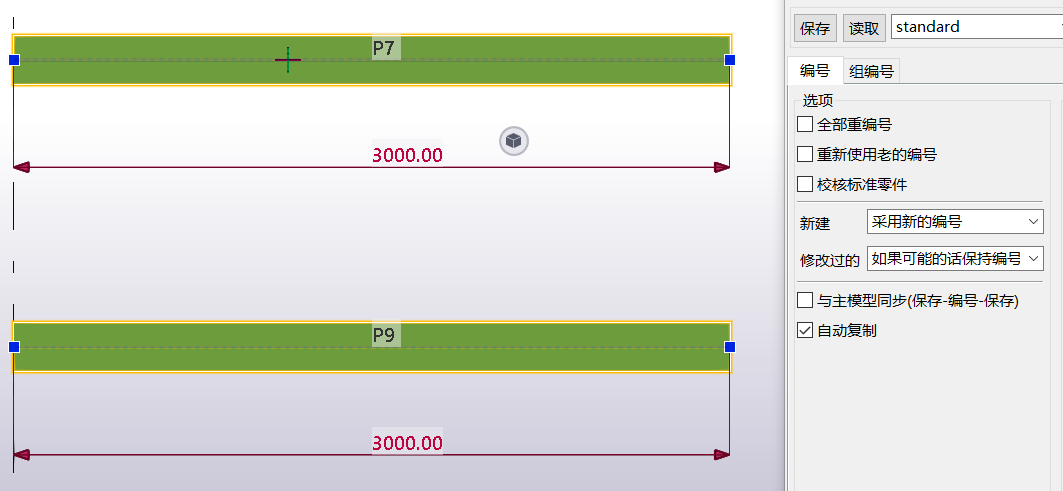 77112e81bcf073004f89a1d7005aa804.png 腿腿教学网-Tekla如何编号?Tekla编号设置方法