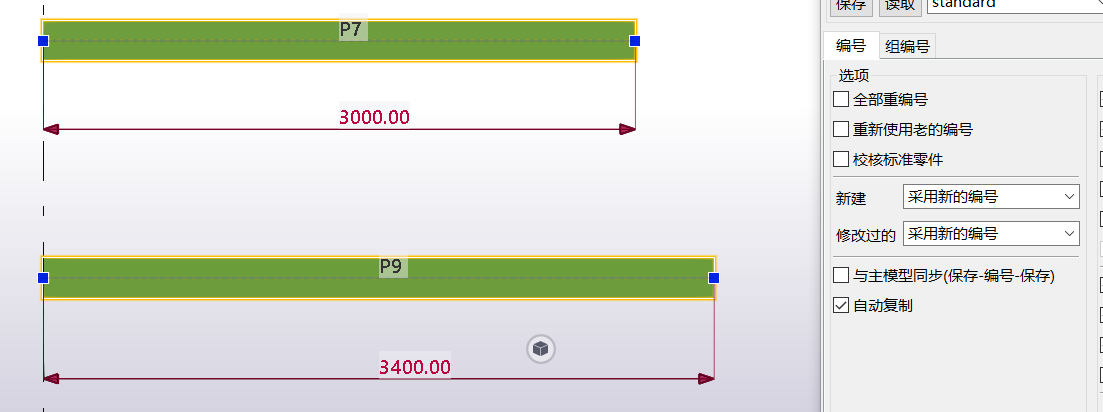 03721e81ae4f53b178275ebb96ec1f05.png 腿腿教学网-Tekla如何编号?Tekla编号设置方法
