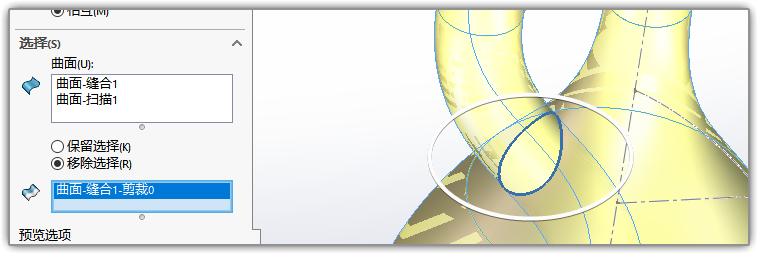 d4bfc7683d7155af7d57784b58d40659.png 腿腿教学网-Solidworks如何画克莱因瓶?Solidworks画克莱因瓶教程