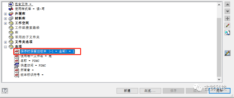 腿腿教学网-Inventor直线怎么画圆弧？Inventor使用中的五个小技巧