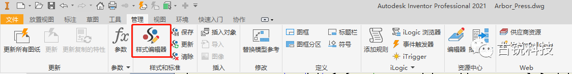 腿腿教学网-Inventor小技巧——去除明细表中重量单位显示