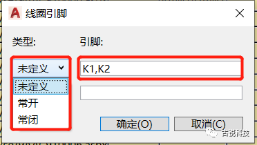 52f622f6ad3db0033f6817b50e69e0fa.png 腿腿教学网-AutoCAD Electrical目录浏览器的运用(4)——自动标注引脚号