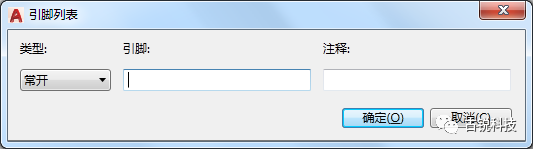 ff9ac722e32b0c5623e6ecdbf077bde0.png 腿腿教学网-AutoCAD Electrical目录浏览器的运用(4)——自动标注引脚号