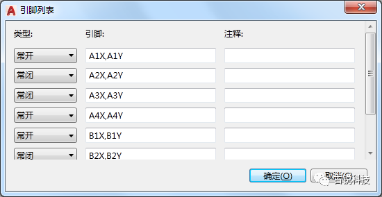 66f5e1af32aa1d2670cfc53155a1b160.png 腿腿教学网-AutoCAD Electrical目录浏览器的运用(4)——自动标注引脚号