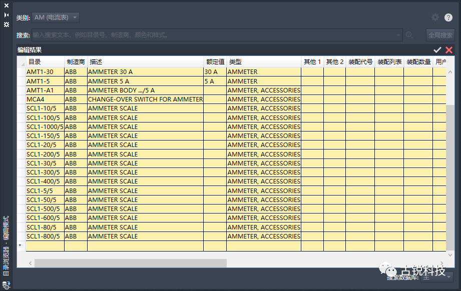 942aca749117607580f7c170f564353f.png 腿腿教学网-AutoCAD Electrical目录浏览器的运用(2)——添加目录值