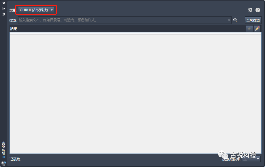 078f6aec8188df8b19235d2953fe6eed.png 腿腿教学网-AutoCAD Electrical目录浏览器的运用(2)——添加目录值