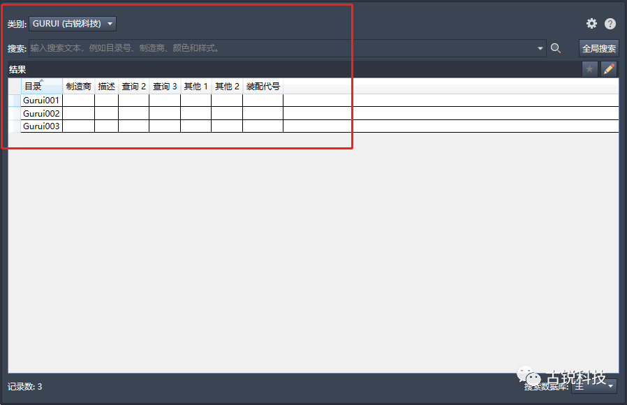 c2969f84ebac03ef68a3783643ff2512.png 腿腿教学网-AutoCAD Electrical目录浏览器的运用(2)——添加目录值