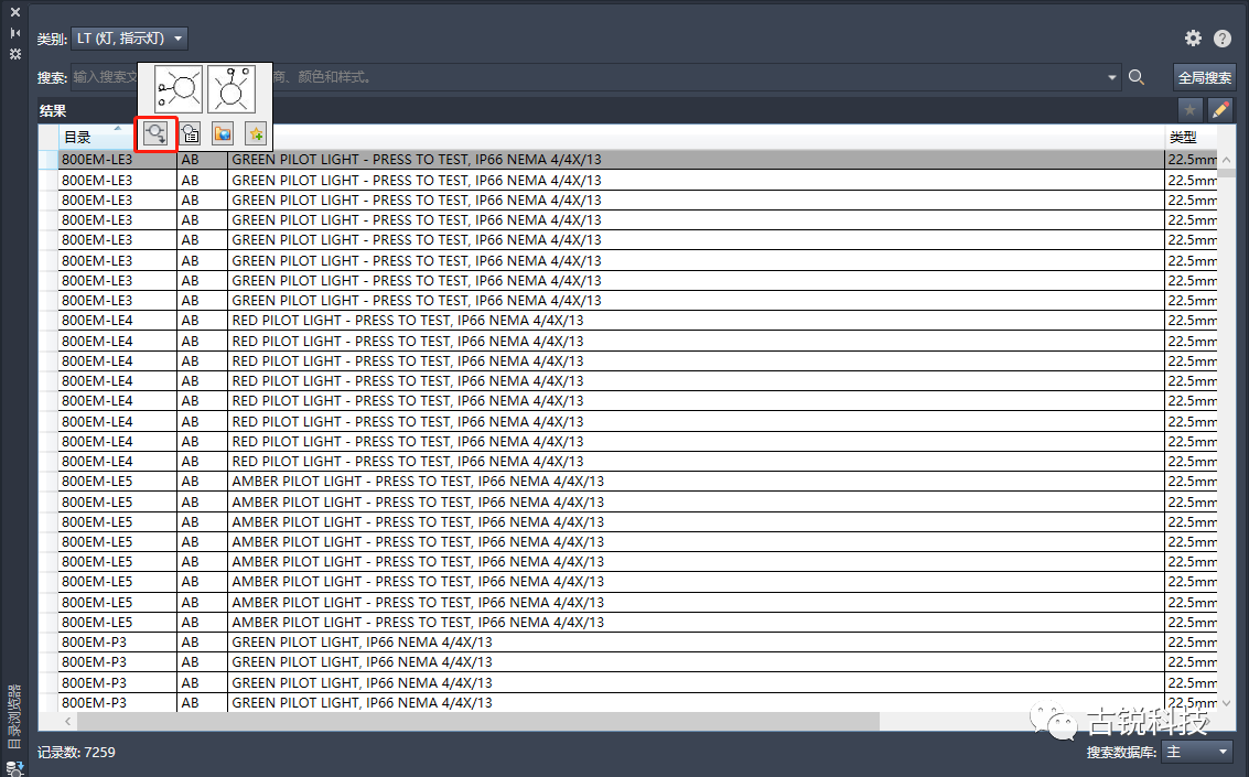 02fd632765b9b35b400d40dfd893bf84.png 腿腿教学网-AutoCAD Electrical目录浏览器的运用(1)——使用方法