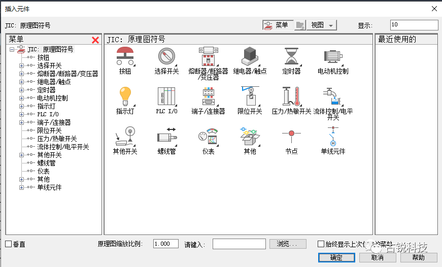 63f6b9f3c32c5da15782d13c2c902ff9.png 腿腿教学网-AutoCAD Electrical目录浏览器的运用(1)——使用方法