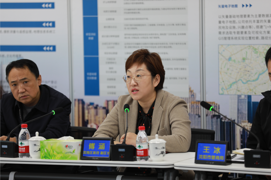图片.png 腿腿教学网-BIM快讯 | 沈阳市浑南区BIM智能审批平台通过专家论证,上线试运行!