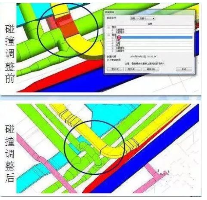 图片.png 腿腿教学网-工程人要不要学BIM?