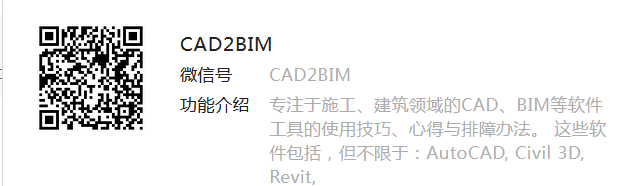 手动创建Civil 3D As AutoCAD快捷方式