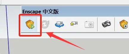 屏幕截图 2022-11-25 173714.png 腿腿教学网-Enscape渲染器进行全景图渲染操作方法