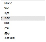 屏幕截图 2022-11-29 093511.png 腿腿教学网-Enscape渲染模糊怎么办?有这两种办法