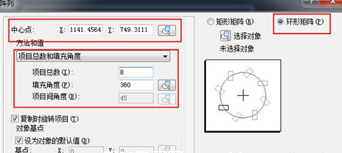 image.png 腿腿教学网-CAD阵列中的矩形阵列与环形阵列该如何使用?